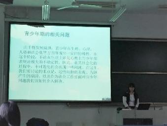 下图正是禹文进同学关于《人类行为与社会环境》中青少年时期的演讲。